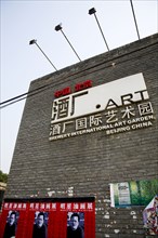 Scene of Brewery International Art Garden,Beijing