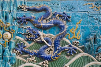 Nine Dragon Wall,Beijing