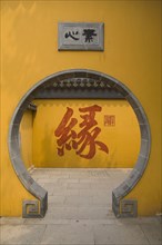 Town of Wuzhen near Shanghai