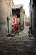 The Ancient City of Ping Yao,Shanxi Province