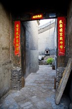 The Ancient City of Ping Yao,Shanxi Province