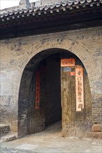 The Ancient City of Ping Yao,Shanxi Province