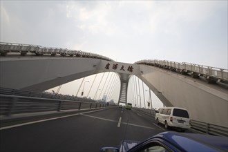 Nanpu Bridge in Shanghai