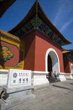 North Tomb of Shenyang