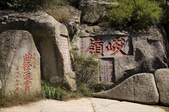 Rock with Chinese Inscription on Mount Tai