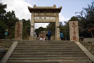 View of the foot of Mount Tai