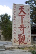 View of the foot of Mount Tai