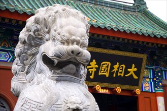 View of Daxiangguo Temple