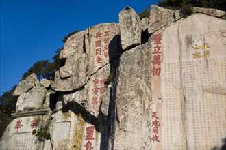 Rock with Chinese Inscription on Mount Tai