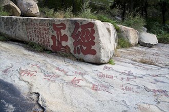 Rock with Chinese Inscription on Mount Tai