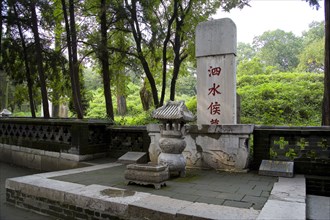 View of Confucius Forest in Qufu,Shandong