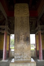 View of Confucius'Mansion in Qufu,Shandong