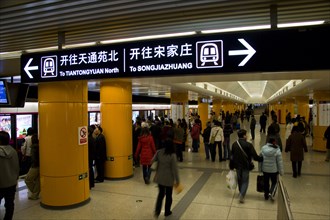 Subway,Beijing