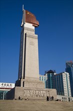 Nanchang