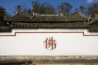 Folk House,Fujian