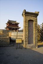 Shanhaiguan Pass,Qinhuangdao