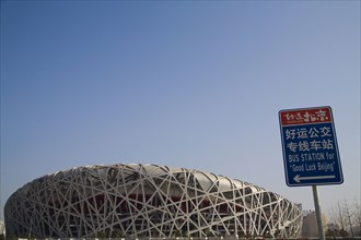 Olympic Stadium