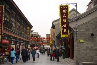 Tianjin,China
