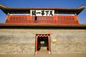 Great Wall in Qinhuangdao