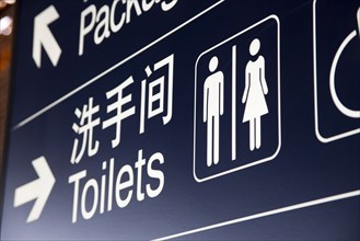 The 3rd Airport,Beijing