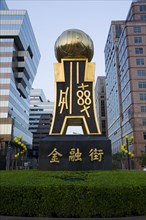 Finance Area