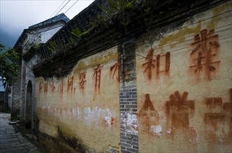 Xingping Town,Guangxi