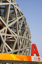 National Stadium,Beijing