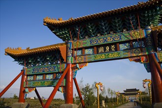 Heilongjiang,Wudalian Pond,