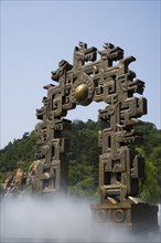 Jilin,Jilin,Beishan Park,