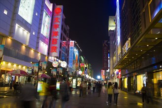 Chengdu Chunxi Road Mall