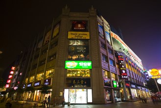 Chengdu Chunxi Road Mall