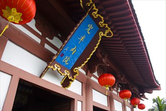 Hainan, Sanya, Nanshan Cultural Tourist Resort