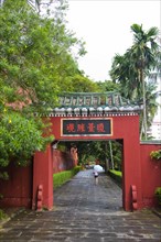 Haikou Five Ancestral Hall