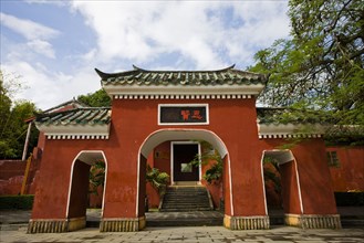 Haikou Five Ancestral Hall