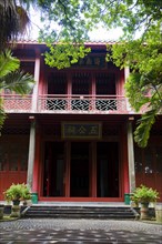 Haikou Five Ancestral Hall