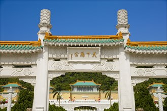 Taipei, Taipei Forbidden City,