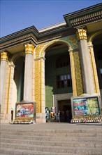 People's Theater, Urumqi, Xinjiang