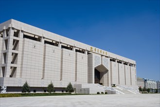 Ningxia Museum