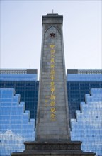Urumqi, Xinjiang, People's Park