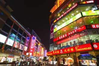 Chengdu Chunxi Road Mall