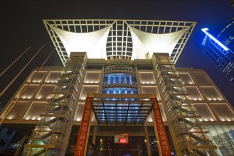 Shanghai Urban Planning Exhibition Hall