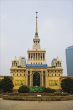Shanghai Exhibition Center