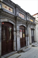 Hutong, Beijing