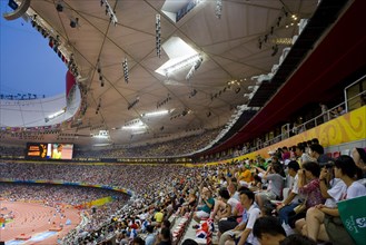 Beijing, the bird nest