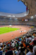 Beijing, the bird nest