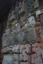 Dazu Stone Carving Baoding Hill