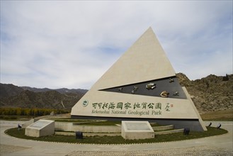 National Geopark, Xinjiang