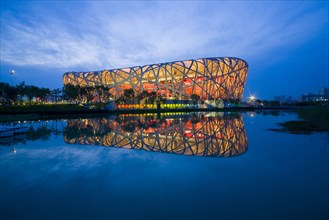 Beijing, the bird nest