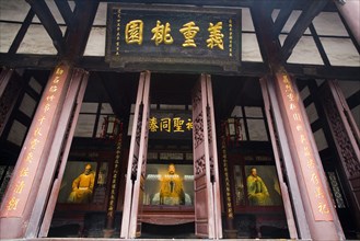 Wuhou Temple, Chengdu