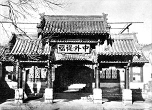 La porte de Tsoung-Li-Yamen à Pékin, en 1900
